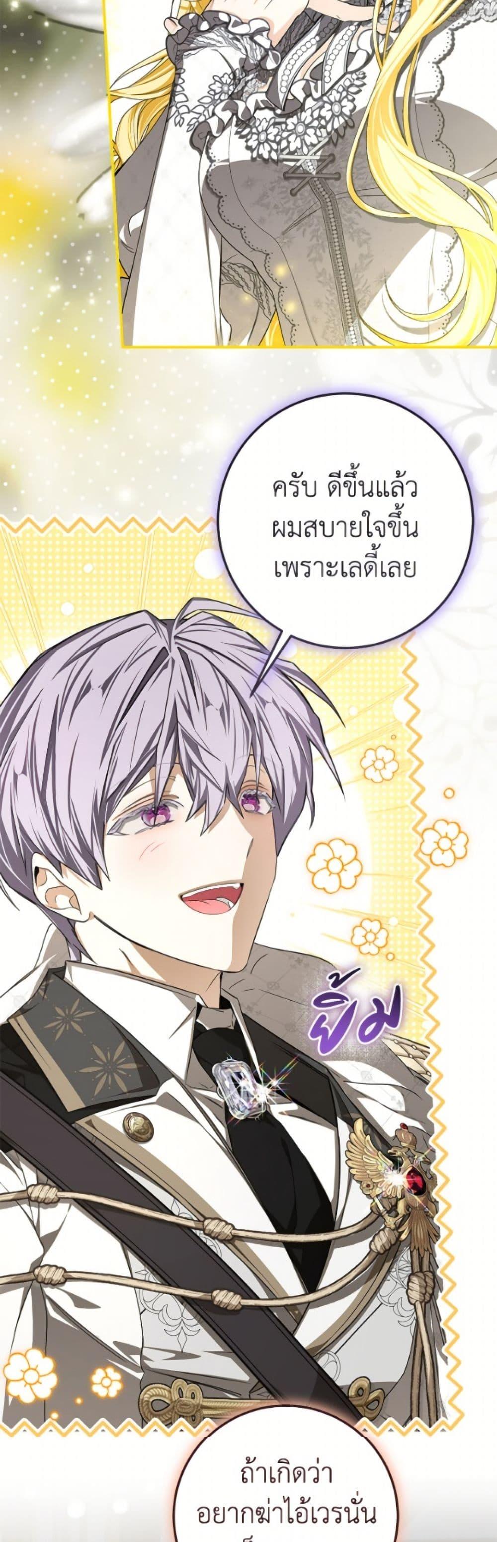 Manga-lc-com อ่านมังงะ อ่านการ์ตูน ออนไลน์ ฟรี I’ve Become the Devil’s Master ตอนที่ 1 2 3 4 5 6 7 8 9 10 11 12 13 14 ฟรี ไม่มีโฆษณา Manga-lc - อ่าน มังงะ อ่าน การ์ตูน ออนไลน์ อ่านมังงะ ฟรี