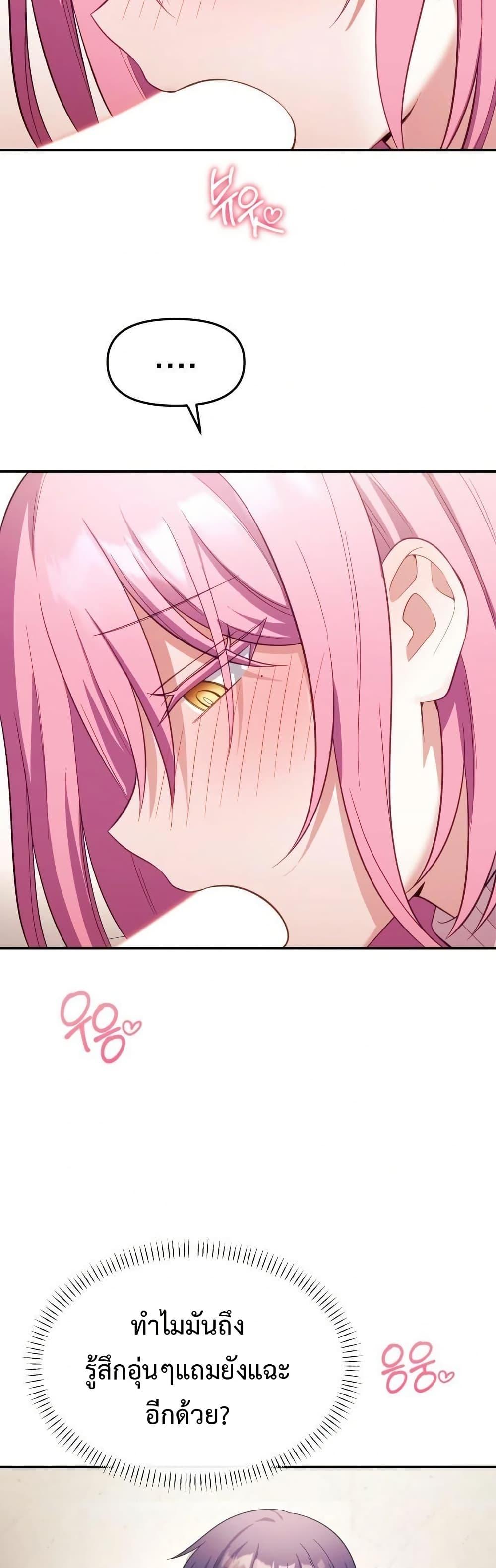 Doujin-Lc- อ่าน โดจิน มังฮวา เกาหลี ญี่ปุ่น จีน แปลไทย My Wife is a VTuber ตอนที่ 1 2 3 4 5 6 7 8 9 10 11 12 13 14 ฟรี ไม่มีโฆษณา อ่าน โดจิน Manhwa เกาหลี ญี่ปุ่น จีน เรามีครบ คัดมาให้เน้นๆ โดจิน 18+ รับประกันความฟินโดย  Doujin Lc