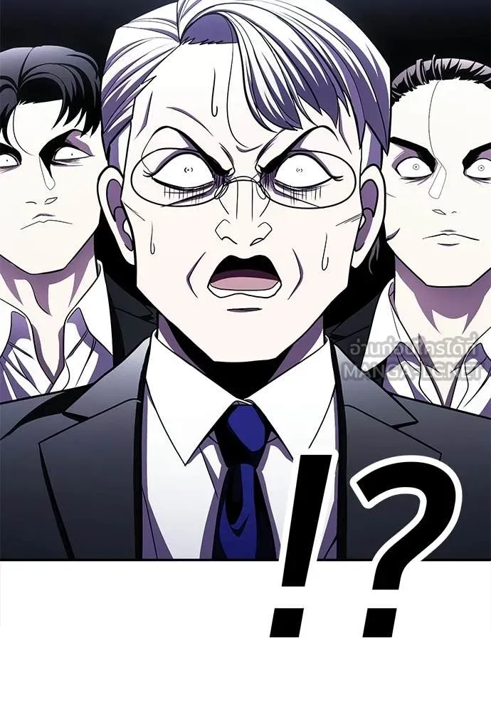 สนามเด็กล่า ตอนที่ 76 รูปที่ 124