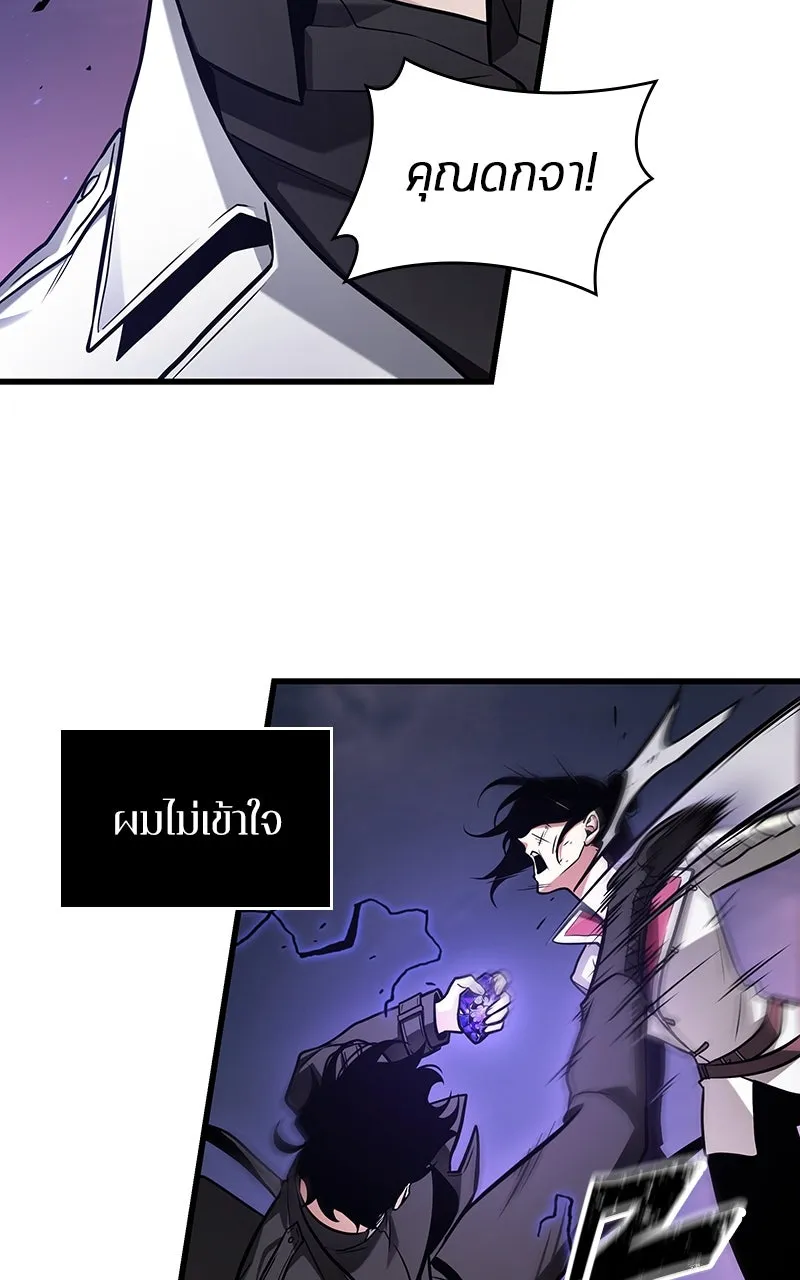 Omniscient Reader อ่านชะตาวันสิ้นโลก ตอนที่ 35 ราชาปีศาจที่ 73 (6) รูปที่ 89