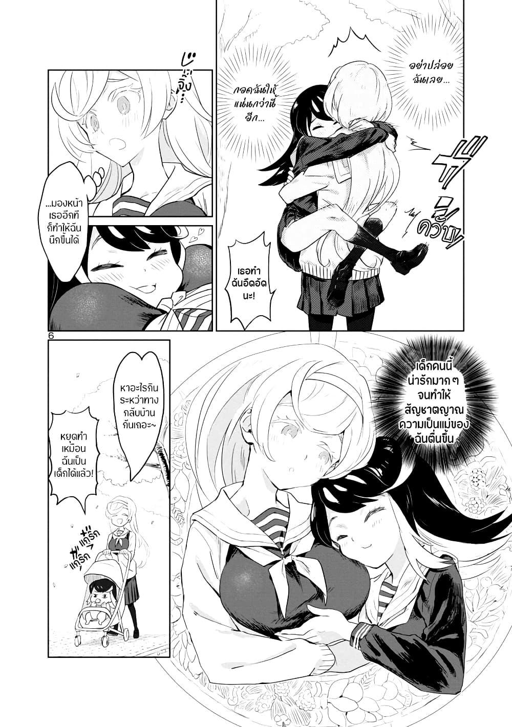 Manga-lc-com อ่านมังงะ อ่านการ์ตูน ออนไลน์ ฟรี Ohime-sama no Ohime-sama ตอนที่ 1 2 3 4 5 6 7 8 9 10 11 12 13 14 ฟรี ไม่มีโฆษณา Manga-lc - อ่าน มังงะ อ่าน การ์ตูน ออนไลน์ อ่านมังงะ ฟรี