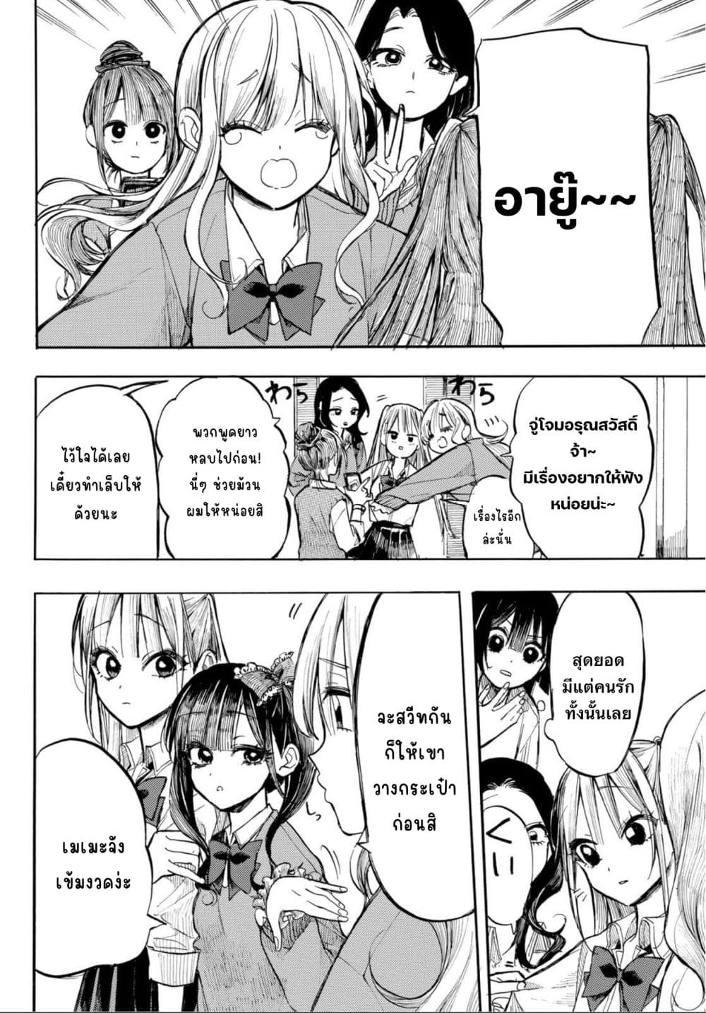 Manga-lc-com อ่านมังงะ อ่านการ์ตูน ออนไลน์ ฟรี Onryou Biyori ตอนที่ 1 2 3 4 5 6 7 8 9 10 11 12 13 14 ฟรี ไม่มีโฆษณา Manga-lc - อ่าน มังงะ อ่าน การ์ตูน ออนไลน์ อ่านมังงะ ฟรี