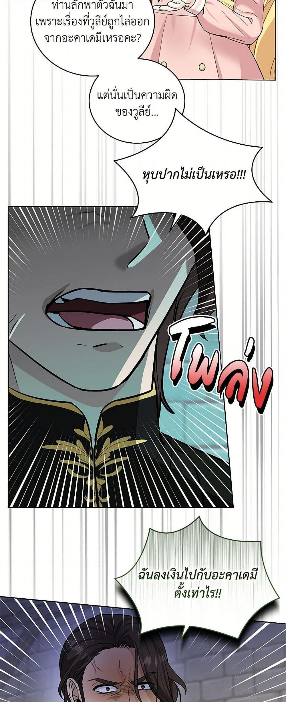 Manga-lc-com อ่านมังงะ อ่านการ์ตูน ออนไลน์ ฟรี I’ll Protect You, Daddy! ตอนที่ 1 2 3 4 5 6 7 8 9 10 11 12 13 14 ฟรี ไม่มีโฆษณา Manga-lc - อ่าน มังงะ อ่าน การ์ตูน ออนไลน์ อ่านมังงะ ฟรี