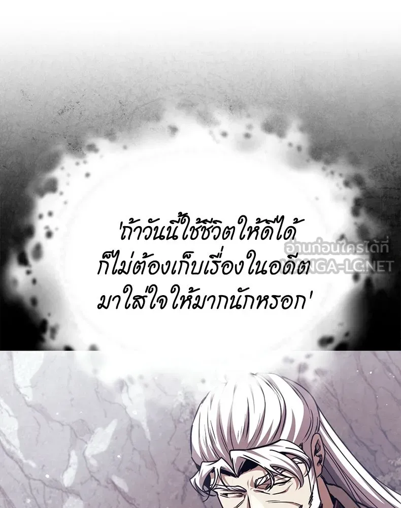 กำปั้นราชันคืนชีพ ตอนที่ 34 รูปที่ 48