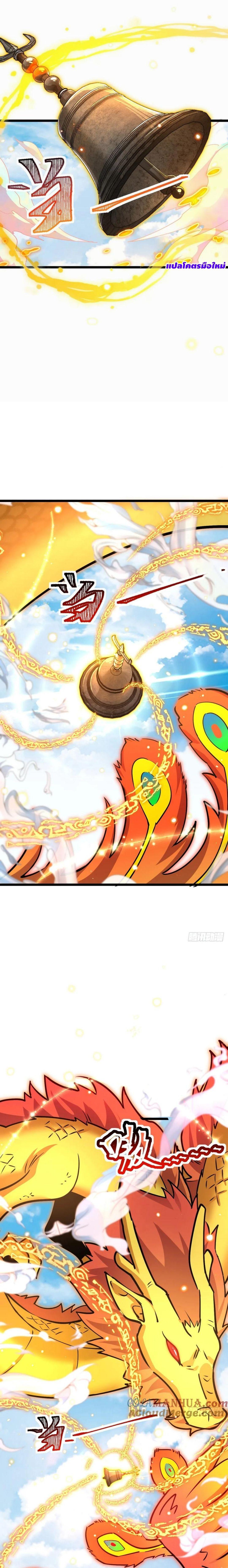 Manga-lc-com อ่านมังงะ อ่านการ์ตูน ออนไลน์ ฟรี My Master Only Breaks Through Every Time the Limit Is Reached ตอนที่ 1 2 3 4 5 6 7 8 9 10 11 12 13 14 ฟรี ไม่มีโฆษณา Manga-lc - อ่าน มังงะ อ่าน การ์ตูน ออนไลน์ อ่านมังงะ ฟรี