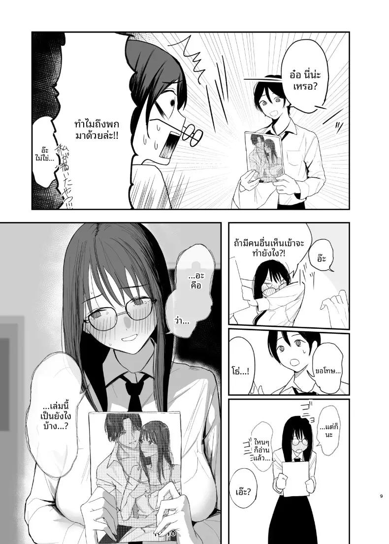 Doujin-Lc- อ่าน โดจิน มังฮวา เกาหลี ญี่ปุ่น จีน แปลไทย แฟนสาวคนเดียวของฉัน (out type) ตอนที่ 1 2 3 4 5 6 7 8 9 10 11 12 13 14 ฟรี ไม่มีโฆษณา อ่าน โดจิน Manhwa เกาหลี ญี่ปุ่น จีน เรามีครบ คัดมาให้เน้นๆ โดจิน 18+ รับประกันความฟินโดย  Doujin Lc