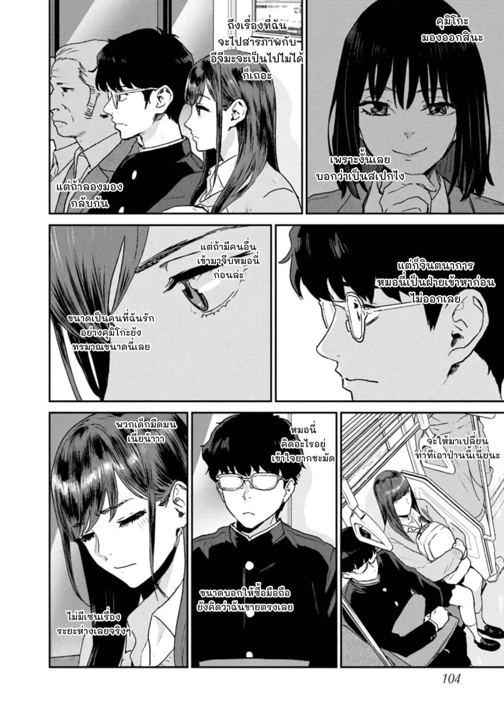 Manga-lc-com อ่านมังงะ อ่านการ์ตูน ออนไลน์ ฟรี Ichiban Tookute, Chikai Aitsu. ~Kimi ni Koi o Suru nante, Ar ตอนที่ 1 2 3 4 5 6 7 8 9 10 11 12 13 14 ฟรี ไม่มีโฆษณา Manga-lc - อ่าน มังงะ อ่าน การ์ตูน ออนไลน์ อ่านมังงะ ฟรี