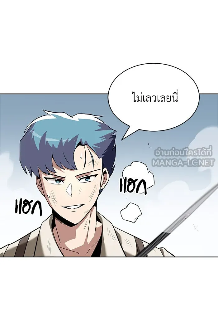 ชีวิตพลิกผันของลอร์ดผู้เกียจคร้าน ตอนที่ 29 การตระหนักรู้และความพยายาม รูปที่ 42