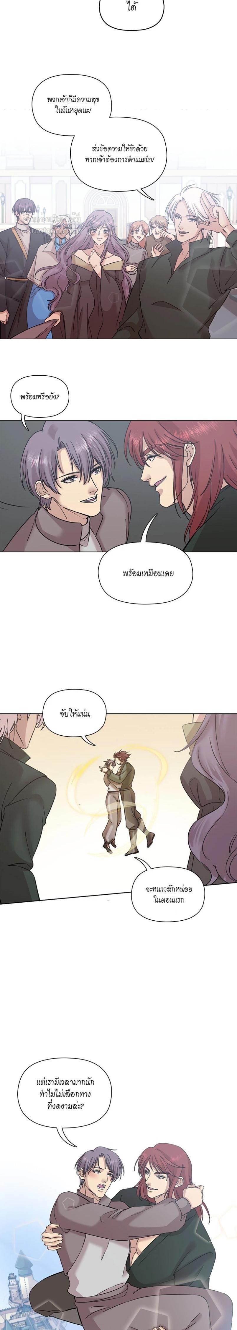 Manga-lc-com อ่านมังงะ อ่านการ์ตูน ออนไลน์ ฟรี I was Reborn as the Villainess’ Father and I Need XXX to Survive! ตอนที่ 1 2 3 4 5 6 7 8 9 10 11 12 13 14 ฟรี ไม่มีโฆษณา Manga-lc - อ่าน มังงะ อ่าน การ์ตูน ออนไลน์ อ่านมังงะ ฟรี