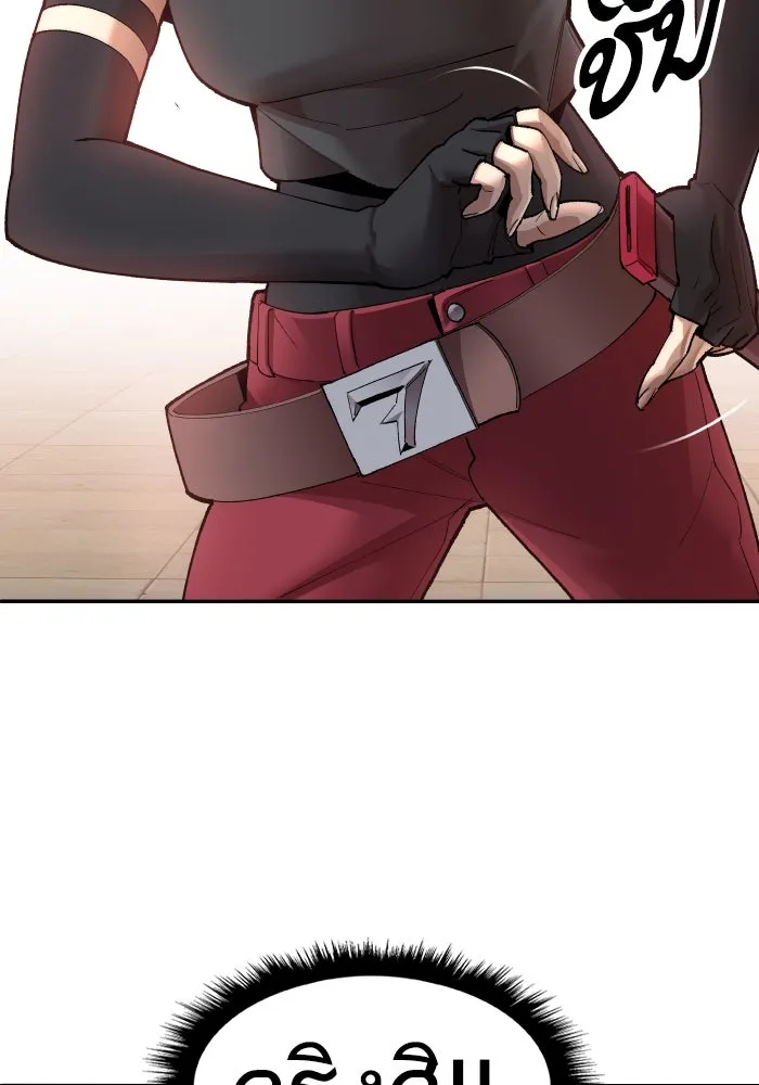 ยอดคนเลเวลทะลุ ตอนที่ 3 ขืนมายุ่งละก็ รูปที่ 25