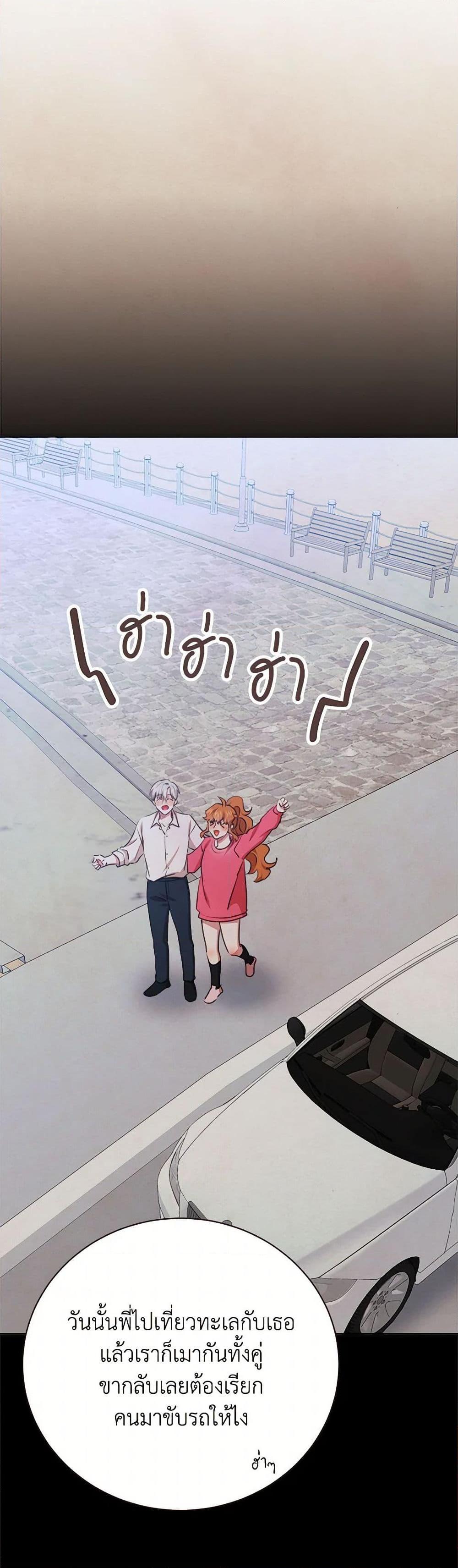 Manga-lc-com อ่านมังงะ อ่านการ์ตูน ออนไลน์ ฟรี Viewer’s Choice – The Dating Show ตอนที่ 1 2 3 4 5 6 7 8 9 10 11 12 13 14 ฟรี ไม่มีโฆษณา Manga-lc - อ่าน มังงะ อ่าน การ์ตูน ออนไลน์ อ่านมังงะ ฟรี