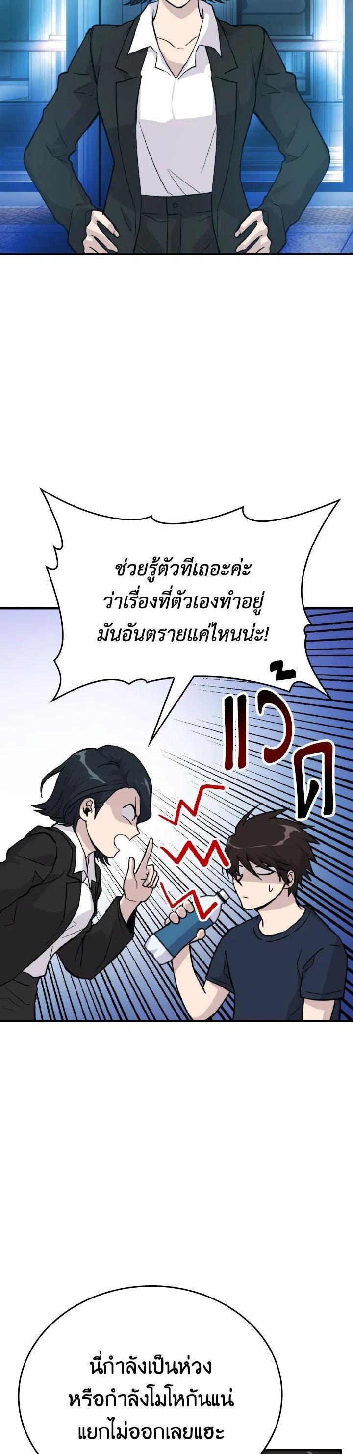 Manga-lc-com อ่านมังงะ อ่านการ์ตูน ออนไลน์ ฟรี The Demon King Levels Up ตอนที่ 1 2 3 4 5 6 7 8 9 10 11 12 13 14 ฟรี ไม่มีโฆษณา Manga-lc - อ่าน มังงะ อ่าน การ์ตูน ออนไลน์ อ่านมังงะ ฟรี