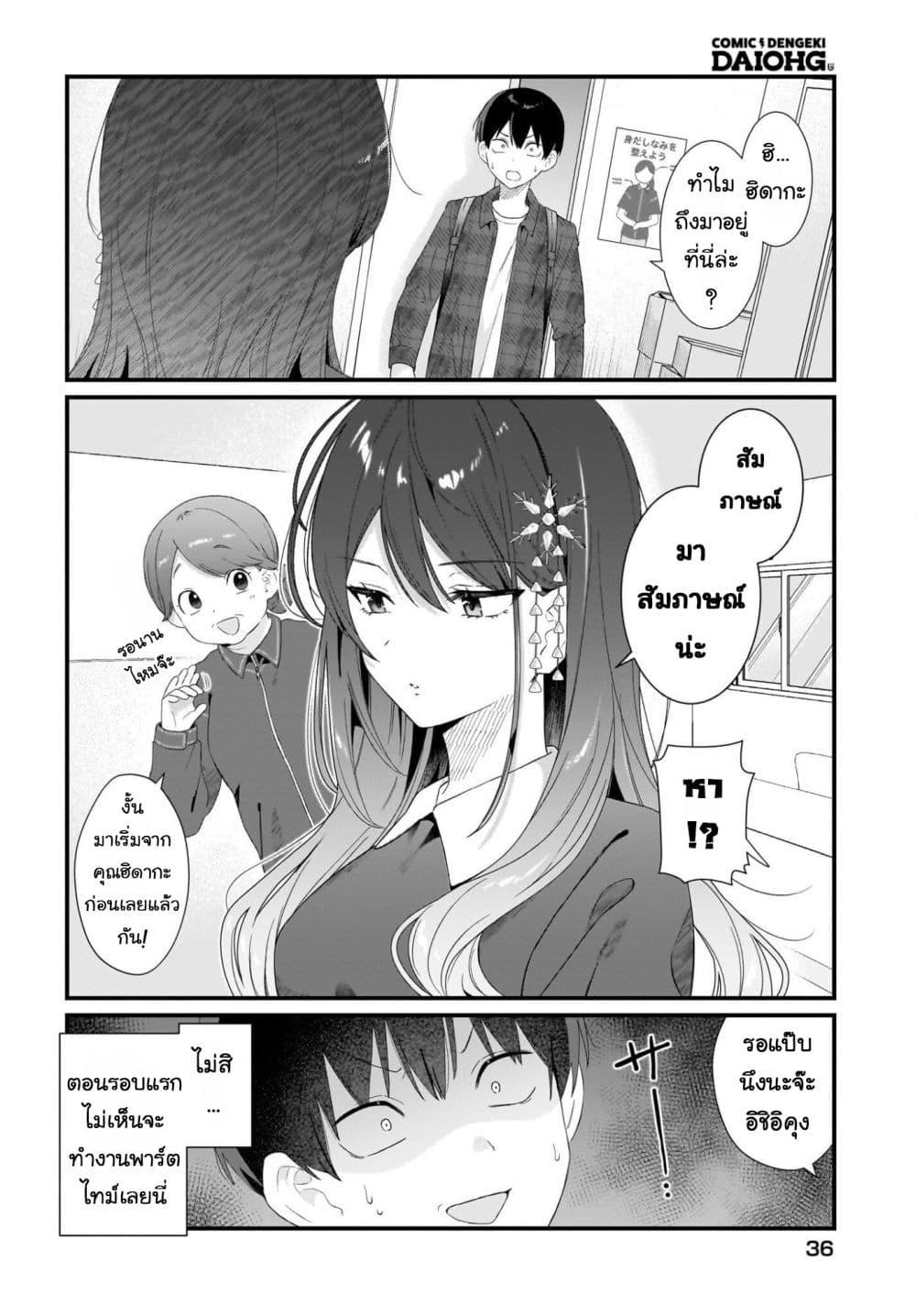 Manga-lc-com อ่านมังงะ อ่านการ์ตูน ออนไลน์ ฟรี Shujinkou no Osananajimi ga, Wakiyaku no Ore ni Gui Gui Kuru ตอนที่ 1 2 3 4 5 6 7 8 9 10 11 12 13 14 ฟรี ไม่มีโฆษณา Manga-lc - อ่าน มังงะ อ่าน การ์ตูน ออนไลน์ อ่านมังงะ ฟรี