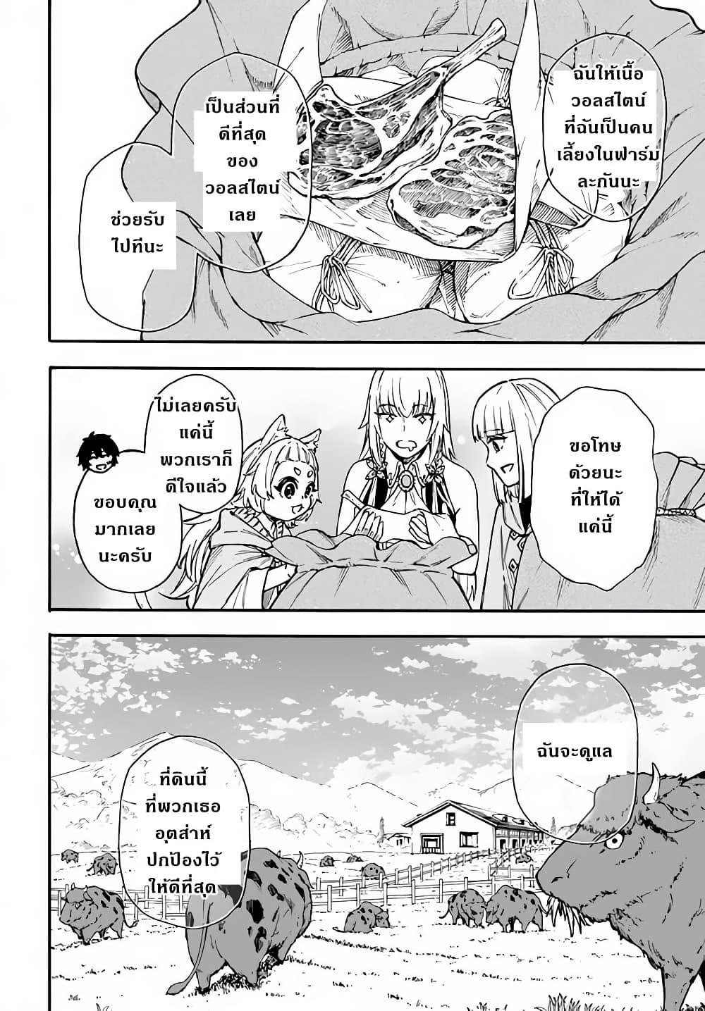 Manga-lc-com อ่านมังงะ อ่านการ์ตูน ออนไลน์ ฟรี Nito no Taidana Isekai Shoukougun Saijaku Shoku “Healer” nano ni Saikyou wa Cheat desu ka ตอนที่ 1 2 3 4 5 6 7 8 9 10 11 12 13 14 ฟรี ไม่มีโฆษณา Manga-lc - อ่าน มังงะ อ่าน การ์ตูน ออนไลน์ อ่านมังงะ ฟรี