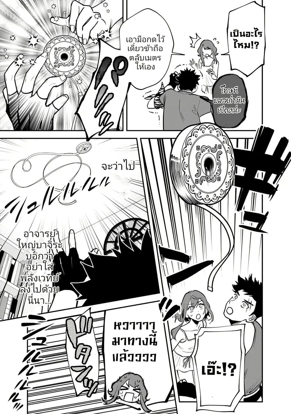 Manga-lc-com อ่านมังงะ อ่านการ์ตูน ออนไลน์ ฟรี Danshi Koukousei wa Isekai de JK ni Natta ตอนที่ 1 2 3 4 5 6 7 8 9 10 11 12 13 14 ฟรี ไม่มีโฆษณา Manga-lc - อ่าน มังงะ อ่าน การ์ตูน ออนไลน์ อ่านมังงะ ฟรี