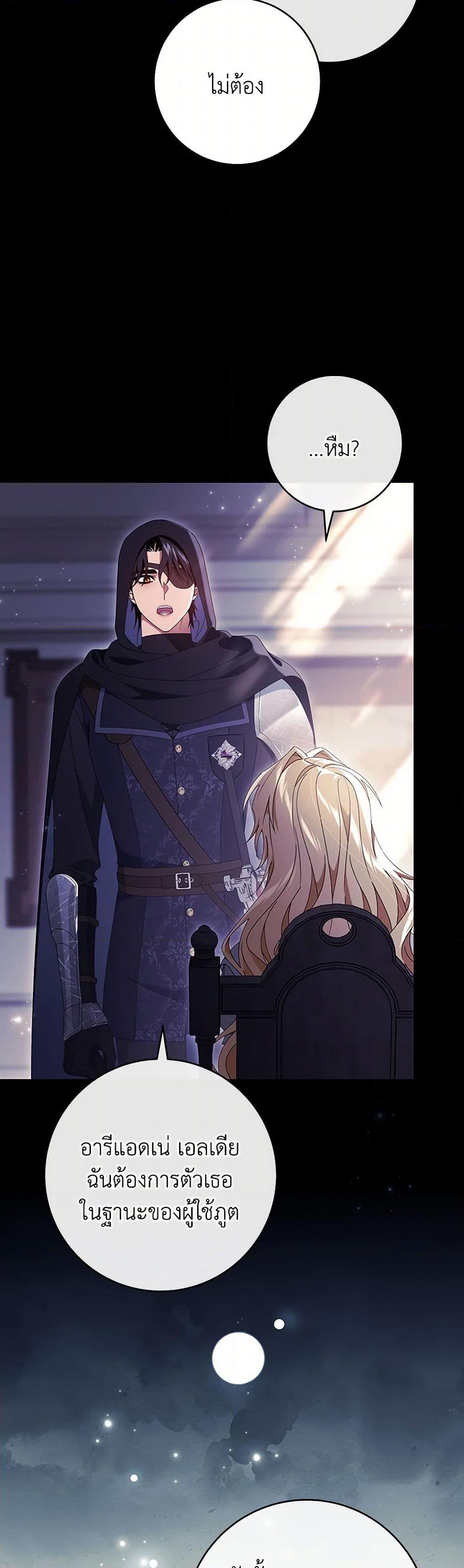 Manga-lc-com อ่านมังงะ อ่านการ์ตูน ออนไลน์ ฟรี The Hero’s Savior ตอนที่ 1 2 3 4 5 6 7 8 9 10 11 12 13 14 ฟรี ไม่มีโฆษณา Manga-lc - อ่าน มังงะ อ่าน การ์ตูน ออนไลน์ อ่านมังงะ ฟรี