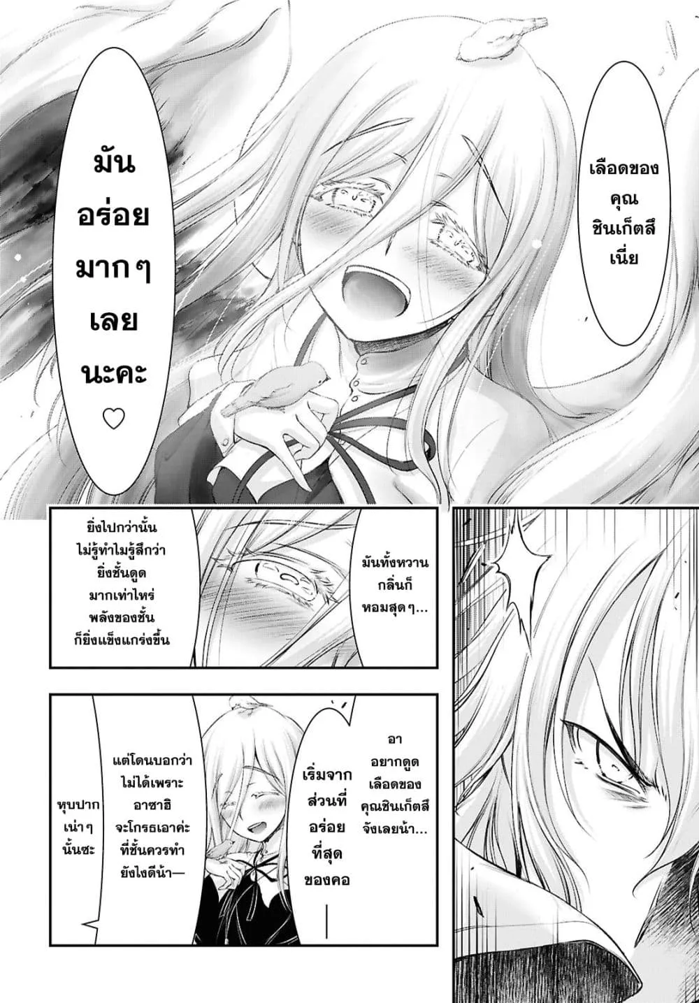 Manga-lc-com อ่านมังงะ อ่านการ์ตูน ออนไลน์ ฟรี The moon cries at the final wish ตอนที่ 1 2 3 4 5 6 7 8 9 10 11 12 13 14 ฟรี ไม่มีโฆษณา Manga-lc - อ่าน มังงะ อ่าน การ์ตูน ออนไลน์ อ่านมังงะ ฟรี