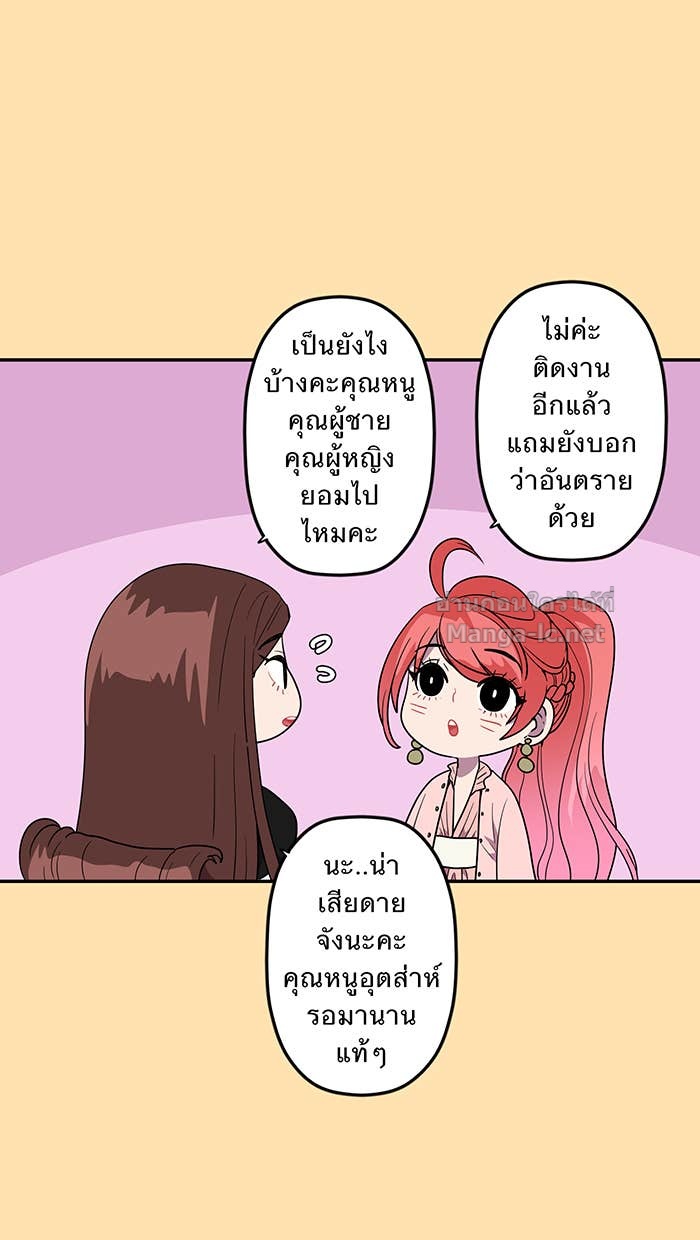 Doujin-Lc- อ่าน โดจิน มังฮวา เกาหลี ญี่ปุ่น จีน แปลไทย Take My Money รักนี้...มีเปย์ ตอนที่ 1 2 3 4 5 6 7 8 9 10 11 12 13 14 ฟรี ไม่มีโฆษณา อ่าน โดจิน Manhwa เกาหลี ญี่ปุ่น จีน เรามีครบ คัดมาให้เน้นๆ โดจิน 18+ รับประกันความฟินโดย Doujin Lc