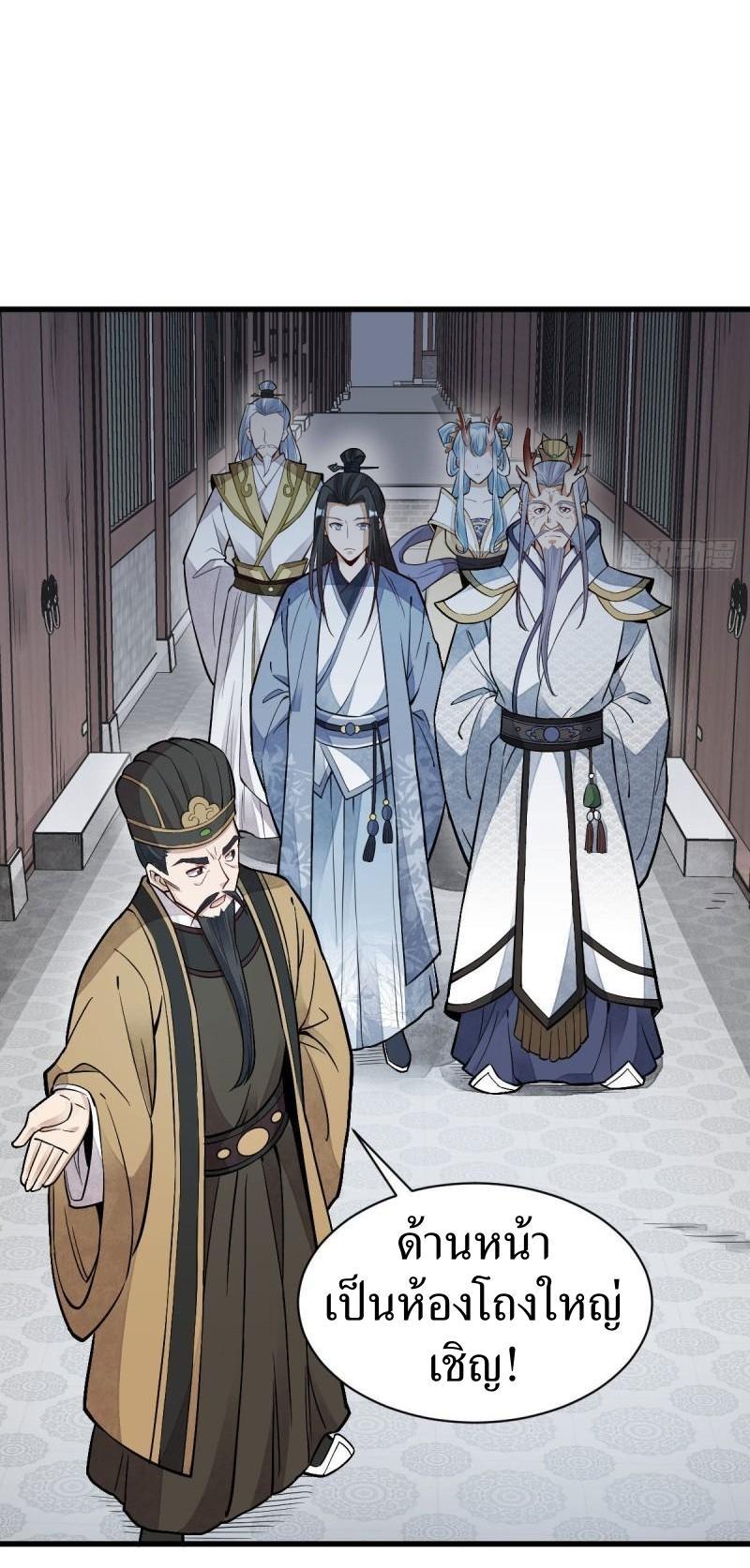 Manga-lc-com อ่านมังงะ อ่านการ์ตูน ออนไลน์ ฟรี Lan Ke Qi Yuan ตอนที่ 1 2 3 4 5 6 7 8 9 10 11 12 13 14 ฟรี ไม่มีโฆษณา Manga-lc - อ่าน มังงะ อ่าน การ์ตูน ออนไลน์ อ่านมังงะ ฟรี