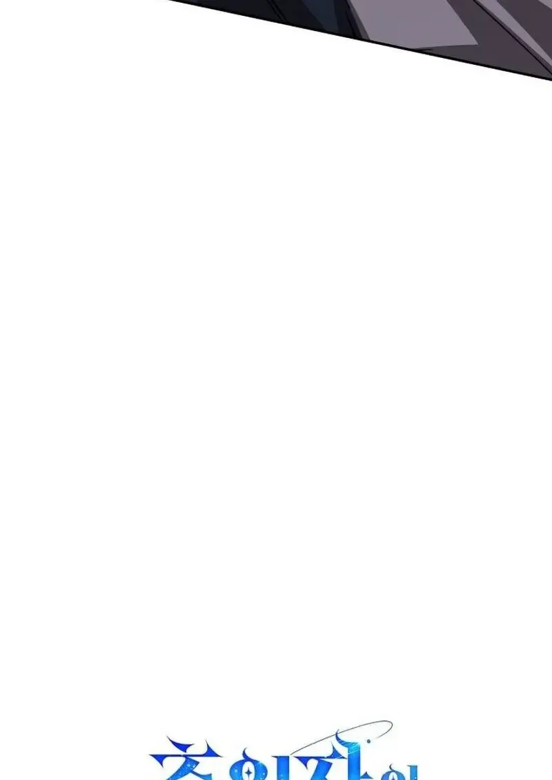 Subscribed To The Transcendental Channels แค_กดส_บตะไคร_ ก_ได_พล_งมาเฉยเลย ตอนที่ ตอนที่ 96 รูปที่ 115