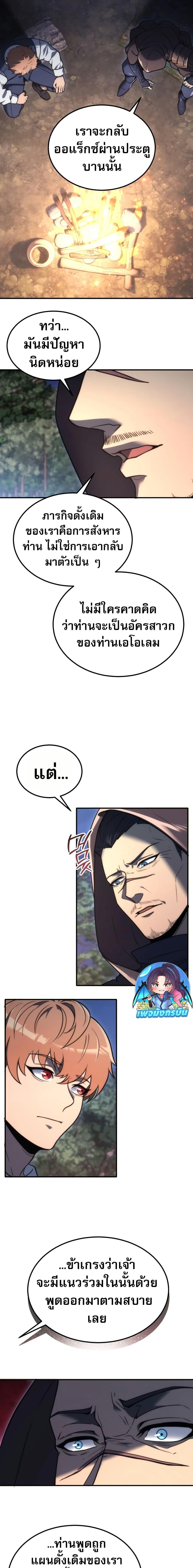 Manga-lc-com อ่านมังงะ อ่านการ์ตูน ออนไลน์ ฟรี The World-Class Extra’s Walkthrough ตอนที่ 1 2 3 4 5 6 7 8 9 10 11 12 13 14 ฟรี ไม่มีโฆษณา Manga-lc - อ่าน มังงะ อ่าน การ์ตูน ออนไลน์ อ่านมังงะ ฟรี