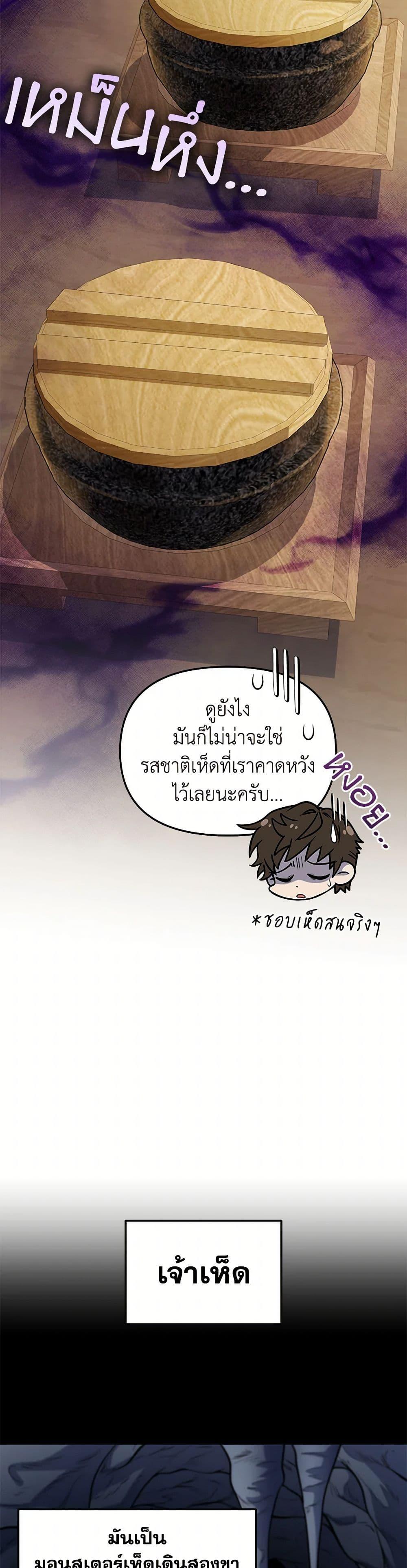 Manga-lc-com อ่านมังงะ อ่านการ์ตูน ออนไลน์ ฟรี Bizarre Restaurant ตอนที่ 1 2 3 4 5 6 7 8 9 10 11 12 13 14 ฟรี ไม่มีโฆษณา Manga-lc - อ่าน มังงะ อ่าน การ์ตูน ออนไลน์ อ่านมังงะ ฟรี