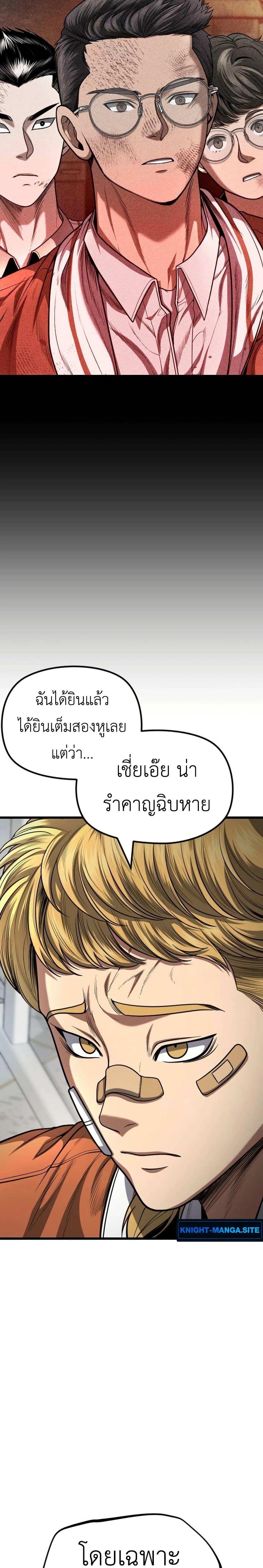 Manga-lc-com อ่านมังงะ อ่านการ์ตูน ออนไลน์ ฟรี War of the Stray Dogs ตอนที่ 1 2 3 4 5 6 7 8 9 10 11 12 13 14 ฟรี ไม่มีโฆษณา Manga-lc - อ่าน มังงะ อ่าน การ์ตูน ออนไลน์ อ่านมังงะ ฟรี