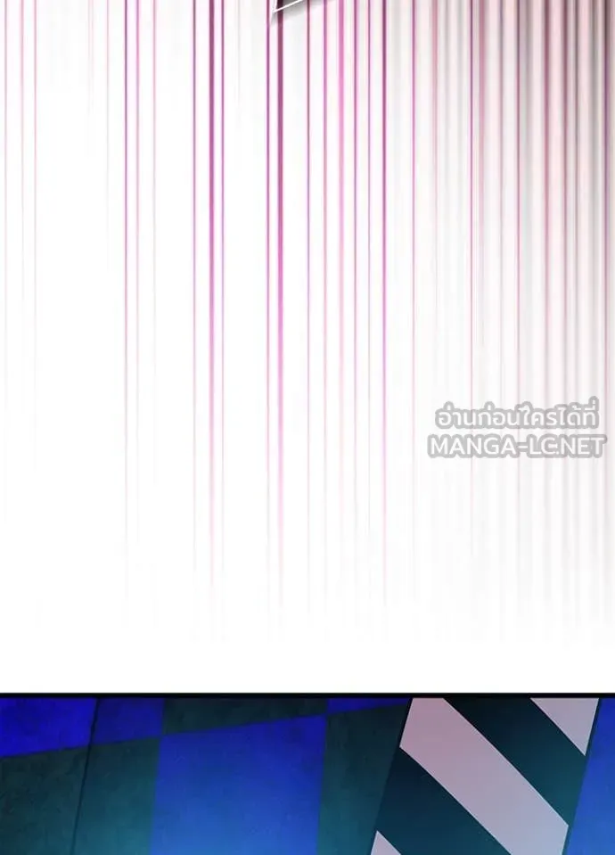 Villain to kill ตอนที่ 186 รูปที่ 81