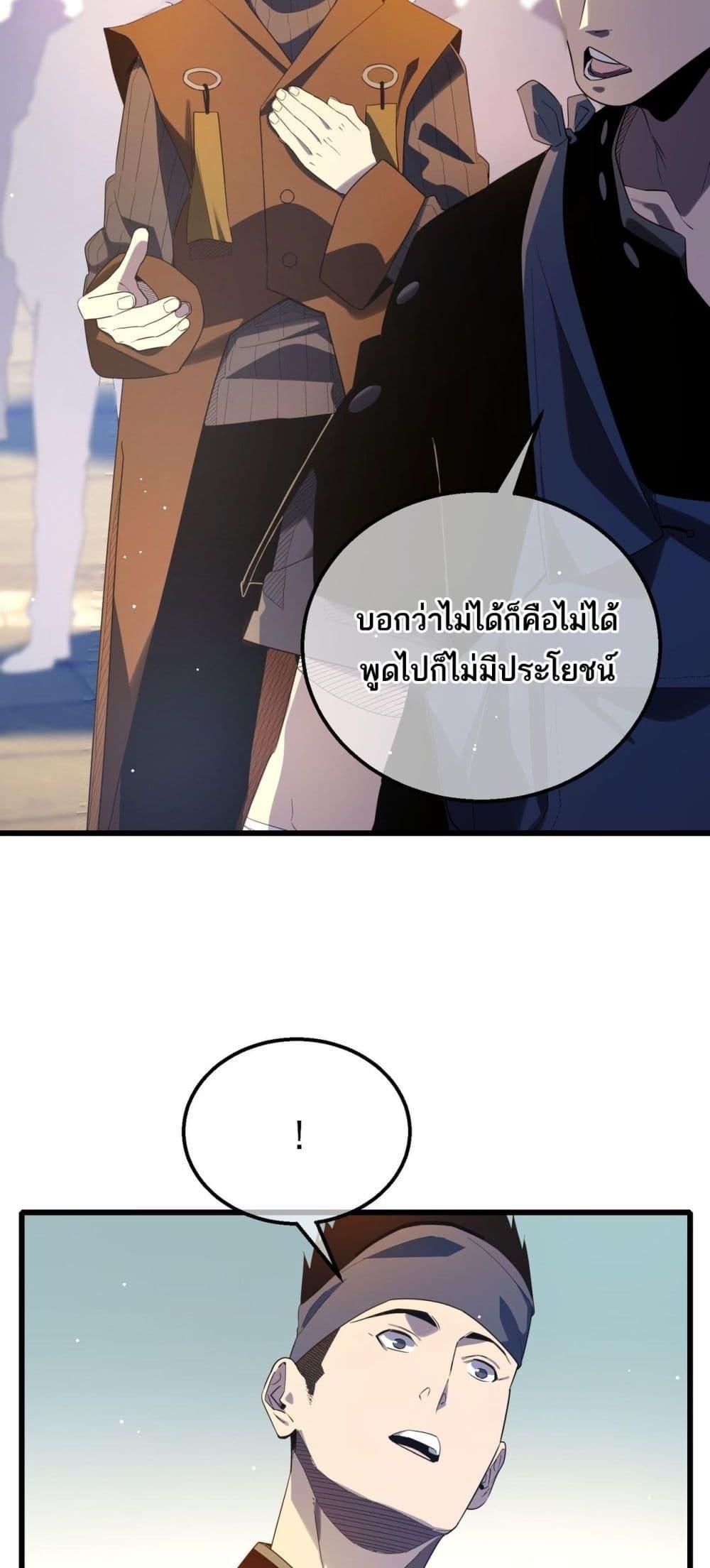 Manga-lc-com อ่านมังงะ อ่านการ์ตูน ออนไลน์ ฟรี MyPassiveSkil ตอนที่ 1 2 3 4 5 6 7 8 9 10 11 12 13 14 ฟรี ไม่มีโฆษณา Manga-lc - อ่าน มังงะ อ่าน การ์ตูน ออนไลน์ อ่านมังงะ ฟรี
