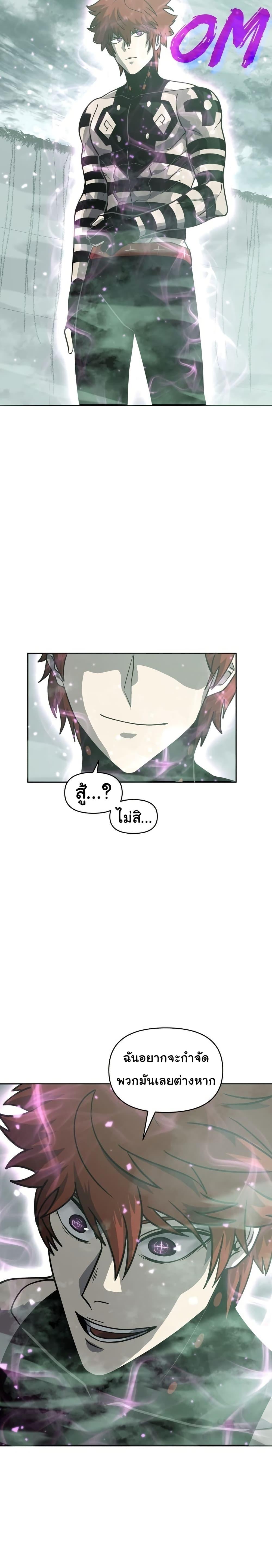 Manga-lc-com อ่านมังงะ อ่านการ์ตูน ออนไลน์ ฟรี God Game ตอนที่ 1 2 3 4 5 6 7 8 9 10 11 12 13 14 ฟรี ไม่มีโฆษณา Manga-lc - อ่าน มังงะ อ่าน การ์ตูน ออนไลน์ อ่านมังงะ ฟรี