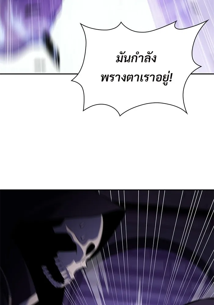 ผู้เล่นหน้าใหม่เลเวลแมกซ์ ตอนที่ 235 หัวหน้าภาคี 'เกียจคร้าน& รูปที่ 23