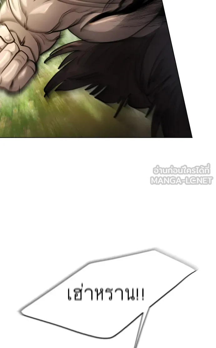 ยุคแห่งยอดมนุษย์ ตอนที่ 19 รูปที่ 48