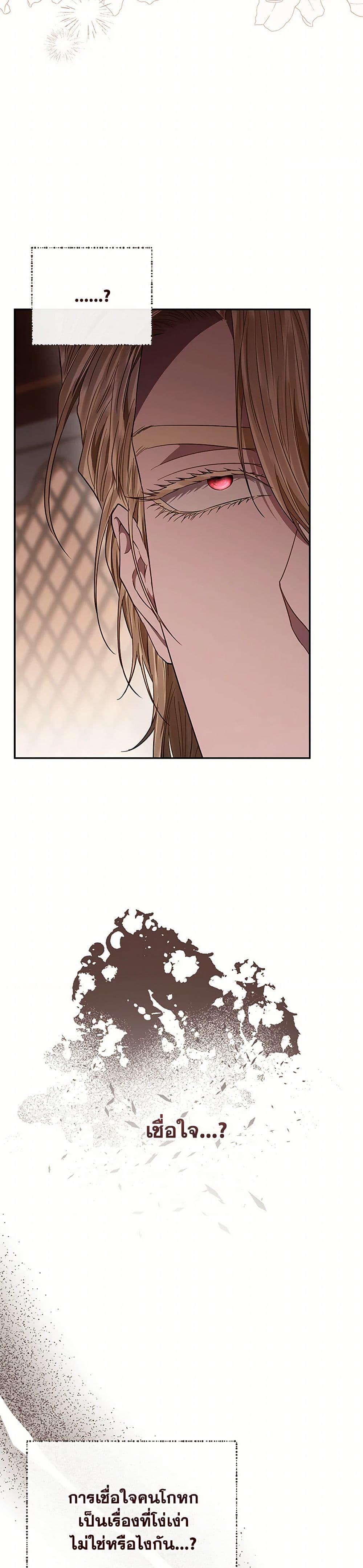 Manga-lc-com อ่านมังงะ อ่านการ์ตูน ออนไลน์ ฟรี My Evil Husband Is Obsessed With the Wrong Person ตอนที่ 1 2 3 4 5 6 7 8 9 10 11 12 13 14 ฟรี ไม่มีโฆษณา Manga-lc - อ่าน มังงะ อ่าน การ์ตูน ออนไลน์ อ่านมังงะ ฟรี