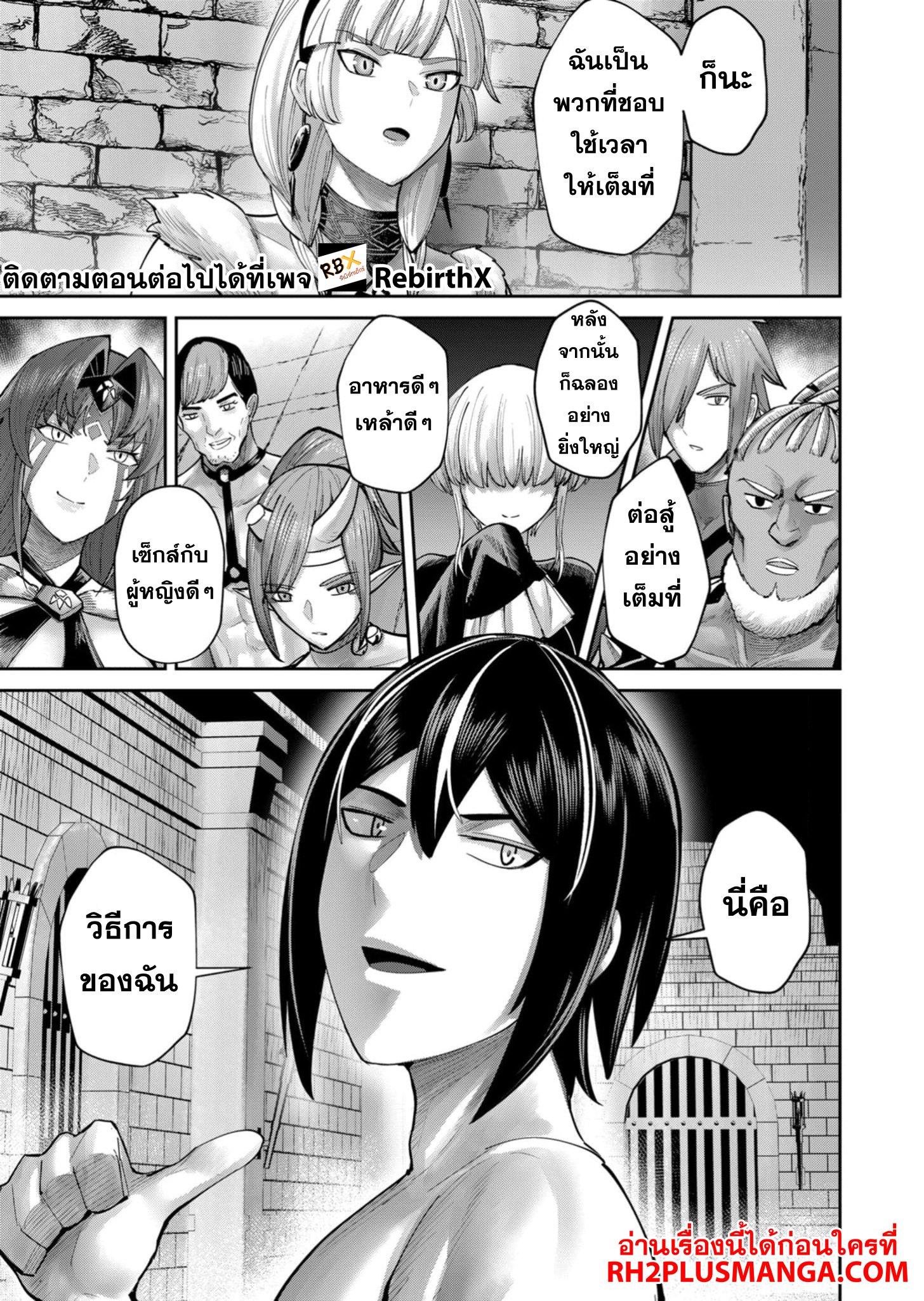 Manga-lc-com อ่านมังงะ อ่านการ์ตูน ออนไลน์ ฟรี Kichikueiyu ตอนที่ 1 2 3 4 5 6 7 8 9 10 11 12 13 14 ฟรี ไม่มีโฆษณา Manga-lc - อ่าน มังงะ อ่าน การ์ตูน ออนไลน์ อ่านมังงะ ฟรี