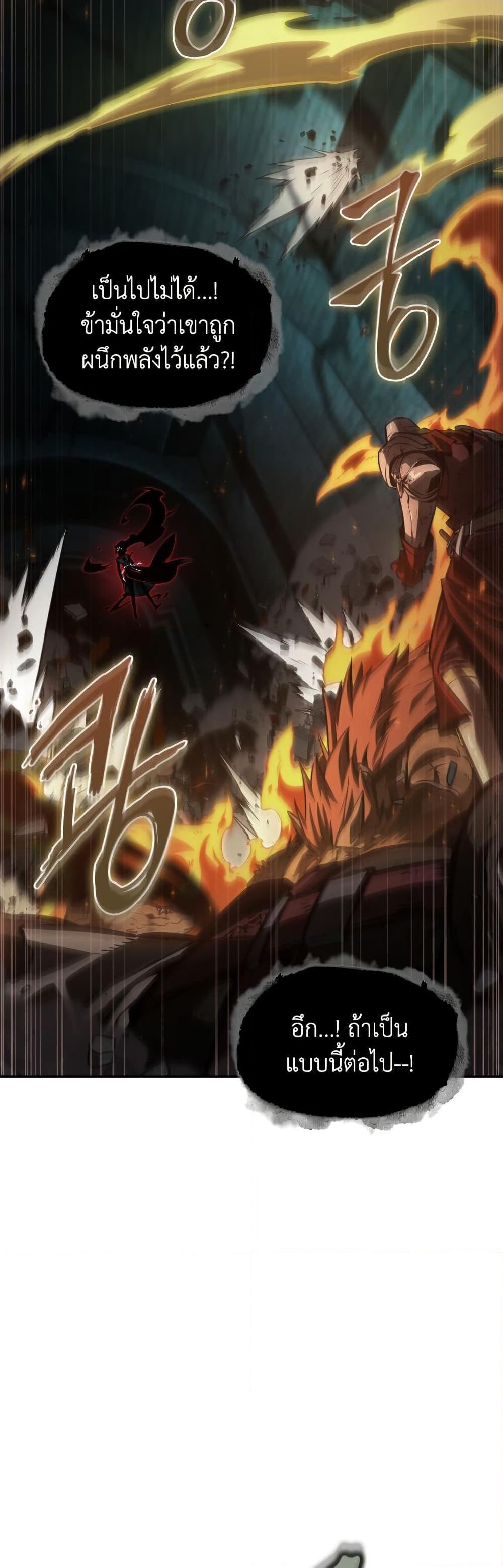 Manga-lc-com อ่านมังงะ อ่านการ์ตูน ออนไลน์ ฟรี Tomb Raider King ราชันย์จอมโจรปล้นสุสาน ตอนที่ 1 2 3 4 5 6 7 8 9 10 11 12 13 14 ฟรี ไม่มีโฆษณา Manga-lc - อ่าน มังงะ อ่าน การ์ตูน ออนไลน์ อ่านมังงะ ฟรี