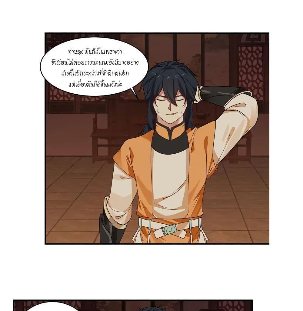 Manga-lc-com อ่านมังงะ อ่านการ์ตูน ออนไลน์ ฟรี Chaos Alchemist ตอนที่ 1 2 3 4 5 6 7 8 9 10 11 12 13 14 ฟรี ไม่มีโฆษณา Manga-lc - อ่าน มังงะ อ่าน การ์ตูน ออนไลน์ อ่านมังงะ ฟรี