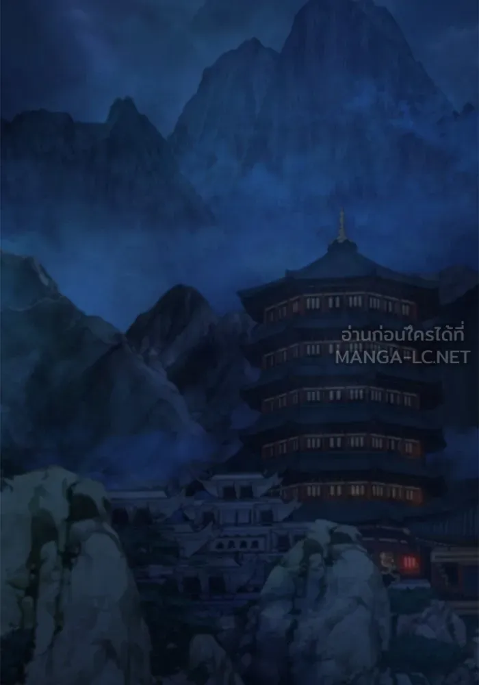 ลับลางลวง ตอนที่ 26 ข้อตกลง รูปที่ 177