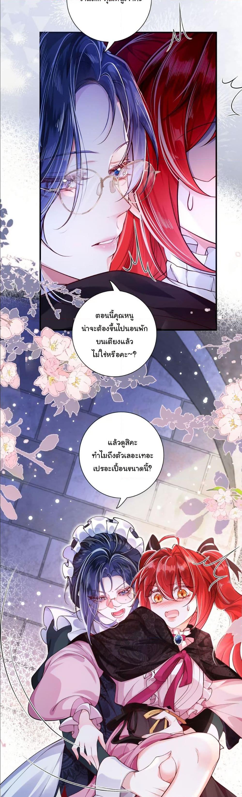 Manga-lc-com อ่านมังงะ อ่านการ์ตูน ออนไลน์ ฟรี My Only Wish as a Demon Maid Is to Be Hurt by My Lady ตอนที่ 1 2 3 4 5 6 7 8 9 10 11 12 13 14 ฟรี ไม่มีโฆษณา Manga-lc - อ่าน มังงะ อ่าน การ์ตูน ออนไลน์ อ่านมังงะ ฟรี