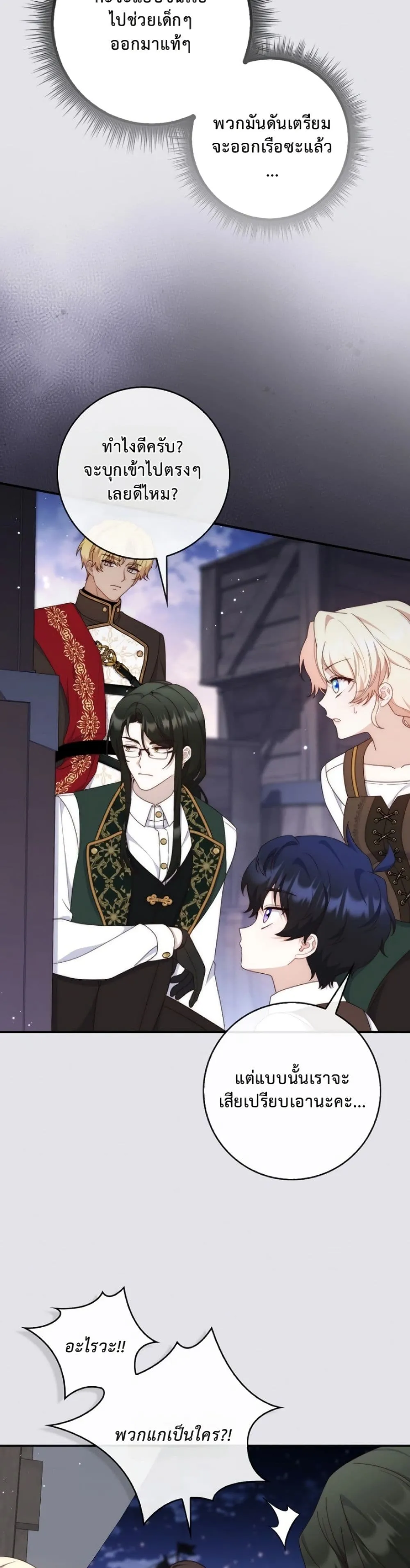 Manga-lc-com อ่านมังงะ อ่านการ์ตูน ออนไลน์ ฟรี The Emperor’s Marriage Scam ตอนที่ 1 2 3 4 5 6 7 8 9 10 11 12 13 14 ฟรี ไม่มีโฆษณา Manga-lc - อ่าน มังงะ อ่าน การ์ตูน ออนไลน์ อ่านมังงะ ฟรี
