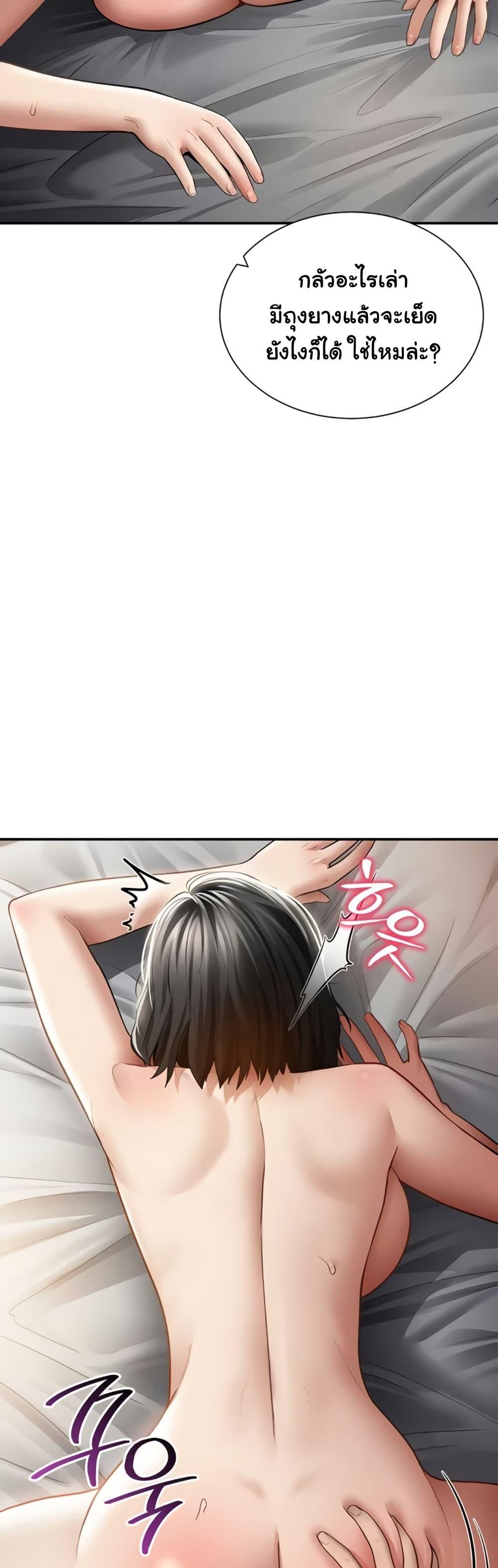 Doujin-Lc- อ่าน โดจิน มังฮวา เกาหลี ญี่ปุ่น จีน แปลไทย My Eyes Now See ตอนที่ 1 2 3 4 5 6 7 8 9 10 11 12 13 14 ฟรี ไม่มีโฆษณา อ่าน โดจิน Manhwa เกาหลี ญี่ปุ่น จีน เรามีครบ คัดมาให้เน้นๆ โดจิน 18+ รับประกันความฟินโดย  Doujin Lc
