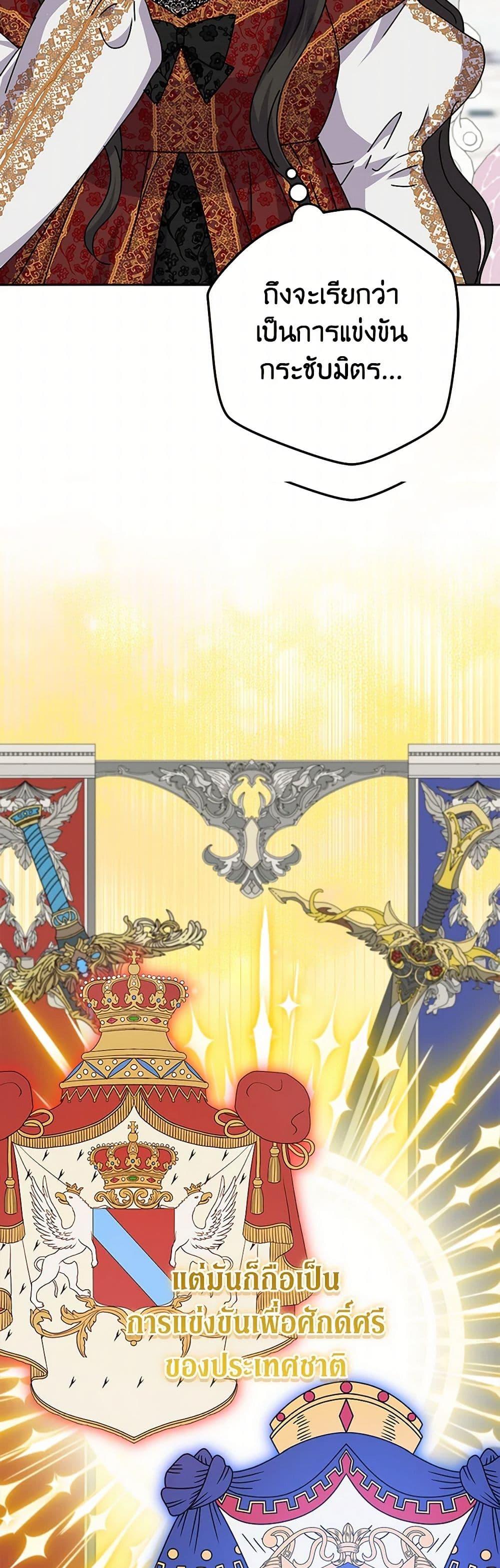 Manga-lc-com อ่านมังงะ อ่านการ์ตูน ออนไลน์ ฟรี From Maid to Queen ตอนที่ 1 2 3 4 5 6 7 8 9 10 11 12 13 14 ฟรี ไม่มีโฆษณา Manga-lc - อ่าน มังงะ อ่าน การ์ตูน ออนไลน์ อ่านมังงะ ฟรี