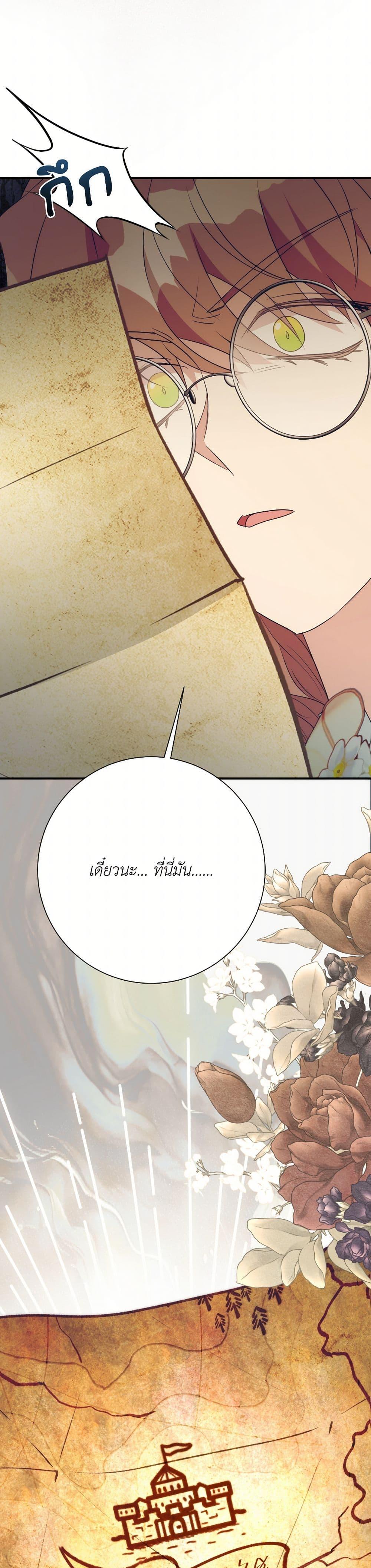 Manga-lc-com อ่านมังงะ อ่านการ์ตูน ออนไลน์ ฟรี I Can’t Keep Up With My Stallion Duke ตอนที่ 1 2 3 4 5 6 7 8 9 10 11 12 13 14 ฟรี ไม่มีโฆษณา Manga-lc - อ่าน มังงะ อ่าน การ์ตูน ออนไลน์ อ่านมังงะ ฟรี