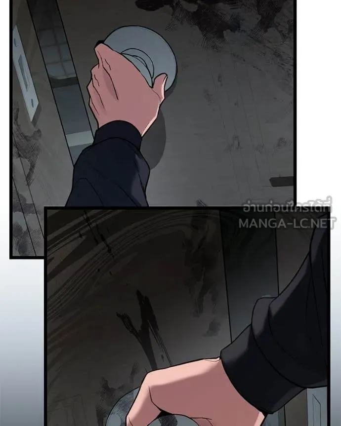 โทษที พื้นที่นี้ ตอนที่ 59 รูปที่ 71