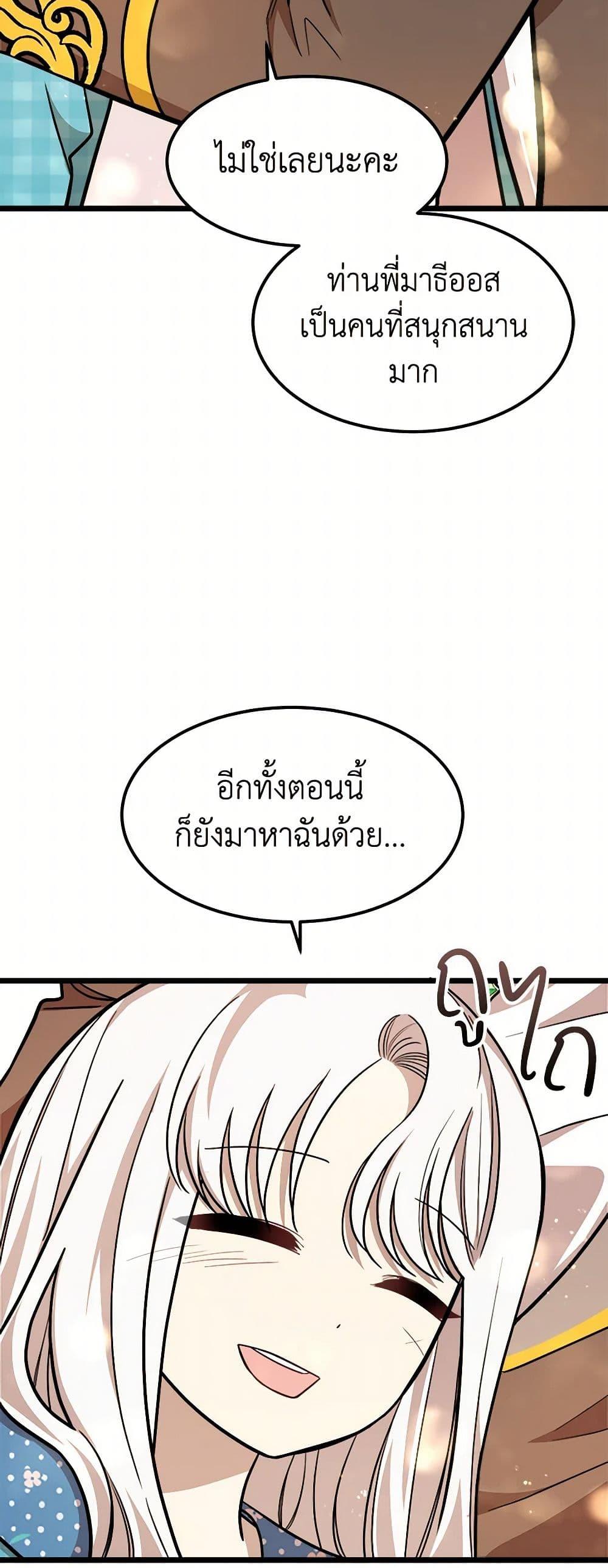 Manga-lc-com อ่านมังงะ อ่านการ์ตูน ออนไลน์ ฟรี Four Dangerous Brothers to My Rescue ตอนที่ 1 2 3 4 5 6 7 8 9 10 11 12 13 14 ฟรี ไม่มีโฆษณา Manga-lc - อ่าน มังงะ อ่าน การ์ตูน ออนไลน์ อ่านมังงะ ฟรี