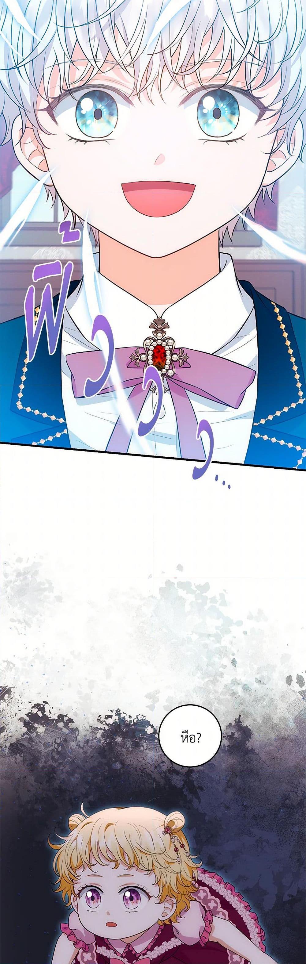 Manga-lc-com อ่านมังงะ อ่านการ์ตูน ออนไลน์ ฟรี The S-Class Baby Princess Is Too Powerful ตอนที่ 1 2 3 4 5 6 7 8 9 10 11 12 13 14 ฟรี ไม่มีโฆษณา Manga-lc - อ่าน มังงะ อ่าน การ์ตูน ออนไลน์ อ่านมังงะ ฟรี