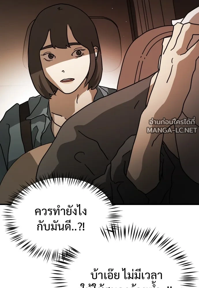 Manga-lc-com อ่านมังงะ อ่านการ์ตูน ออนไลน์ ฟรี วันดีคืนดี โซลก็ ตอนที่ 1 2 3 4 5 6 7 8 9 10 11 12 13 14 ฟรี ไม่มีโฆษณา Manga-lc - อ่าน มังงะ อ่าน การ์ตูน ออนไลน์ อ่านมังงะ ฟรี