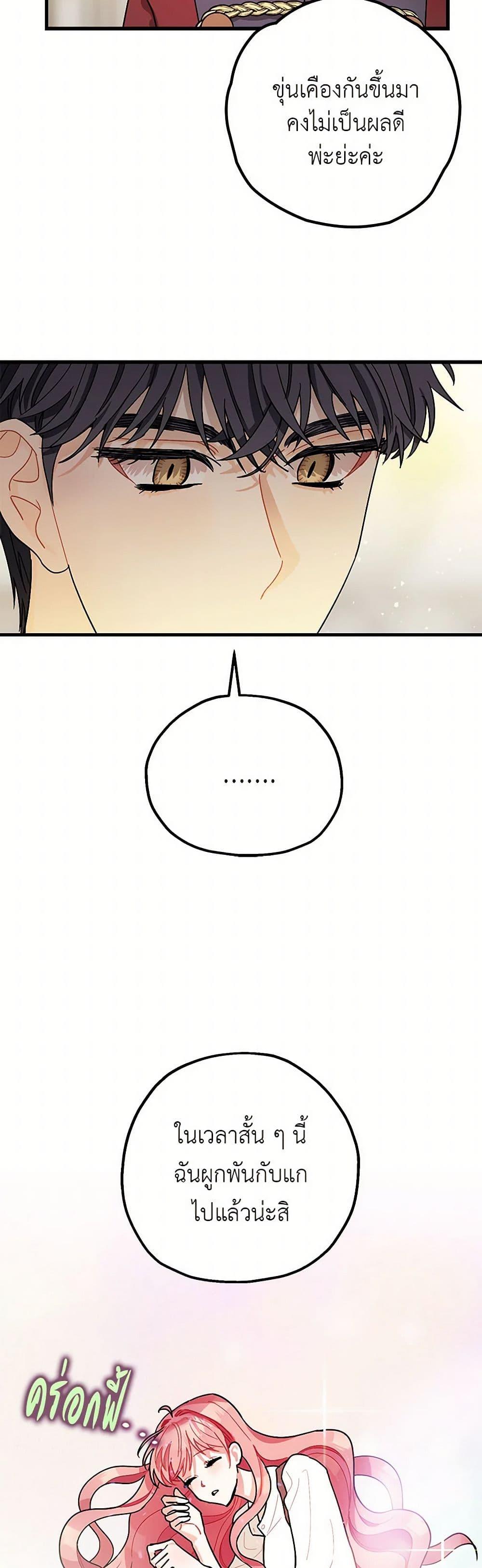 Manga-lc-com อ่านมังงะ อ่านการ์ตูน ออนไลน์ ฟรี The Tyrant’s Tranquilizer ตอนที่ 1 2 3 4 5 6 7 8 9 10 11 12 13 14 ฟรี ไม่มีโฆษณา Manga-lc - อ่าน มังงะ อ่าน การ์ตูน ออนไลน์ อ่านมังงะ ฟรี