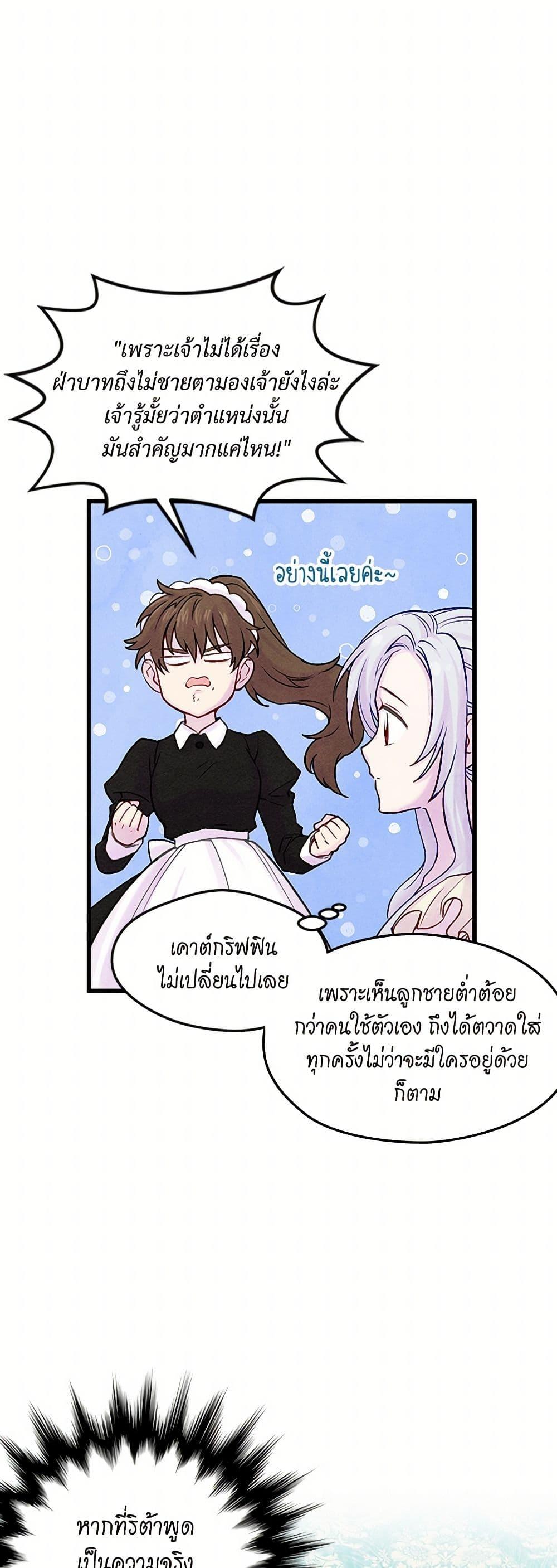 Manga-lc-com อ่านมังงะ อ่านการ์ตูน ออนไลน์ ฟรี Iris – The Lady and Her Smartphone ตอนที่ 1 2 3 4 5 6 7 8 9 10 11 12 13 14 ฟรี ไม่มีโฆษณา Manga-lc - อ่าน มังงะ อ่าน การ์ตูน ออนไลน์ อ่านมังงะ ฟรี