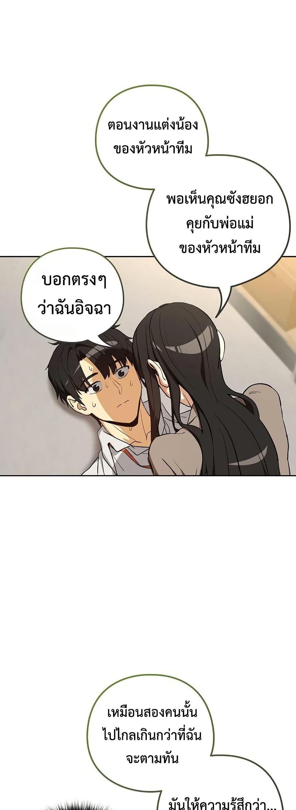 Doujin-Lc- อ่าน โดจิน มังฮวา เกาหลี ญี่ปุ่น จีน แปลไทย After Work Love ตอนที่ 1 2 3 4 5 6 7 8 9 10 11 12 13 14 ฟรี ไม่มีโฆษณา อ่าน โดจิน Manhwa เกาหลี ญี่ปุ่น จีน เรามีครบ คัดมาให้เน้นๆ โดจิน 18+ รับประกันความฟินโดย  Doujin Lc