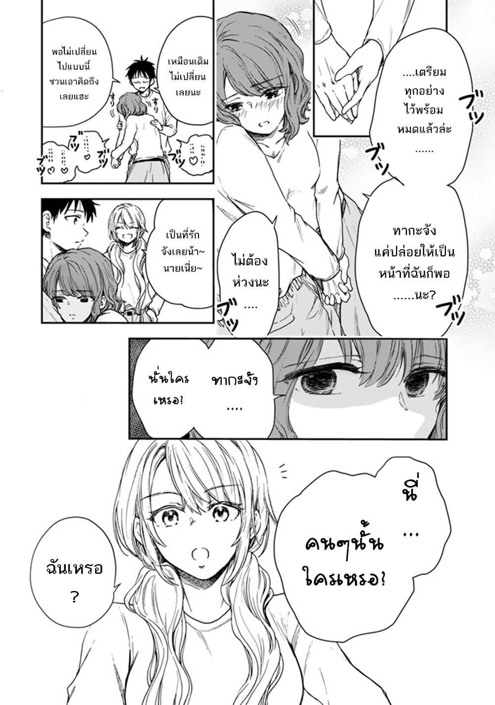 Manga-lc-com อ่านมังงะ อ่านการ์ตูน ออนไลน์ ฟรี Senchi Kara Kaette kita Takashi-kun. Futsuu ni Koukou Seikatsu wo Okuritai ตอนที่ 1 2 3 4 5 6 7 8 9 10 11 12 13 14 ฟรี ไม่มีโฆษณา Manga-lc - อ่าน มังงะ อ่าน การ์ตูน ออนไลน์ อ่านมังงะ ฟรี
